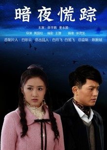 摄影大咖Siren作品 – 美丽空姐Melody[54P/1V/271MB]